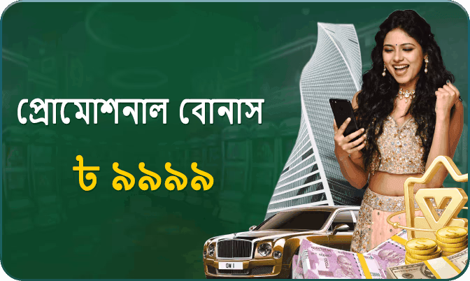 KING1 Casino Banner 3